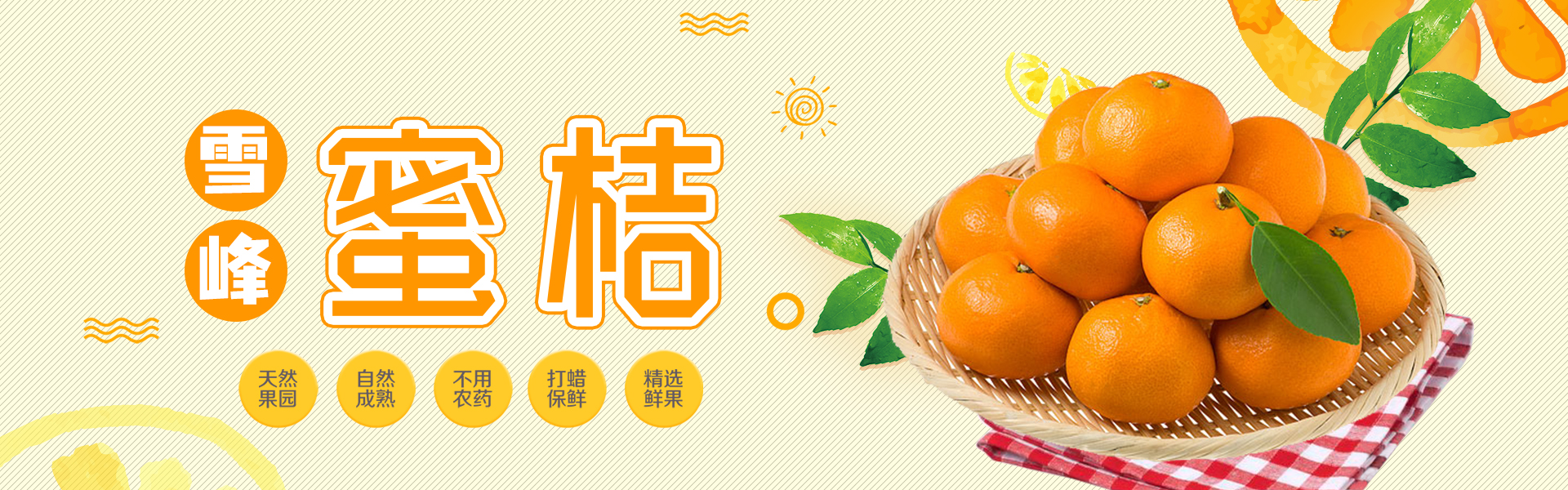 电脑幻灯片3